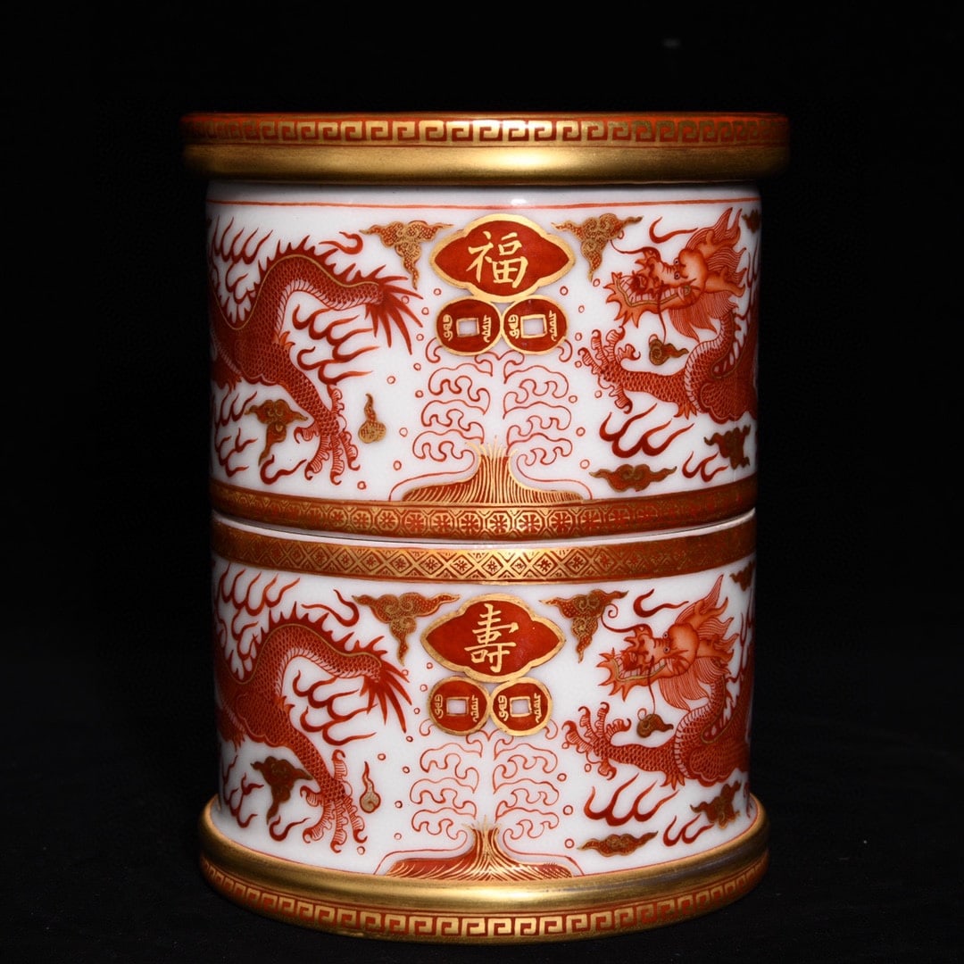 Gilt Gold Iron Red Glaze Dragon Design Turn Heart Porcelain Brush Pot - 2