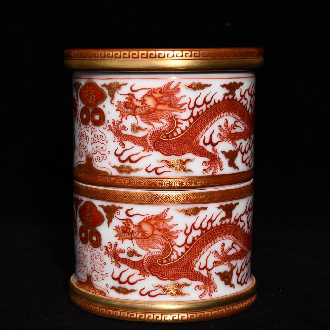 Gilt Gold Iron Red Glaze Dragon Design Turn Heart Porcelain Brush Pot - 3