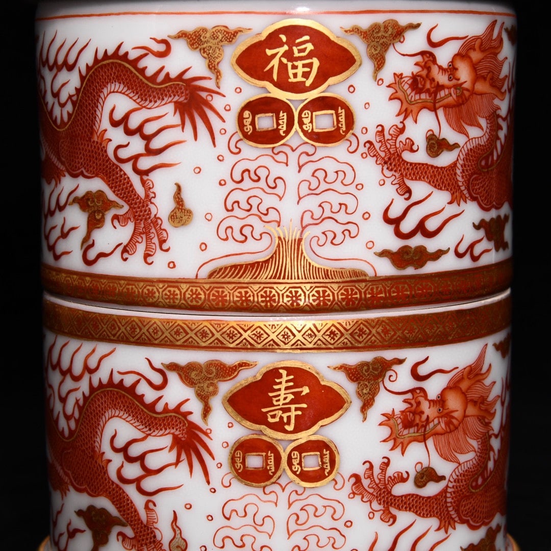 Gilt Gold Iron Red Glaze Dragon Design Turn Heart Porcelain Brush Pot - 6