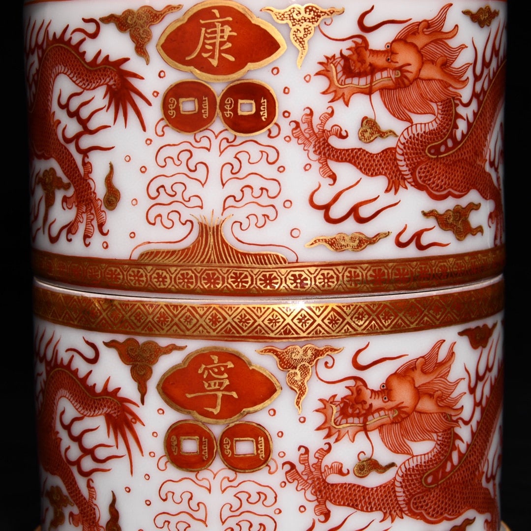 Gilt Gold Iron Red Glaze Dragon Design Turn Heart Porcelain Brush Pot - 8