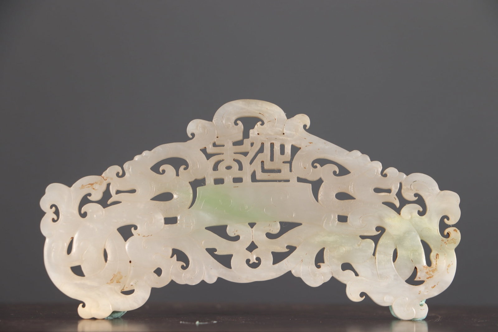 Openwork Hetian Jade Hand Carved Double Dragon Pendant (1 of 6)