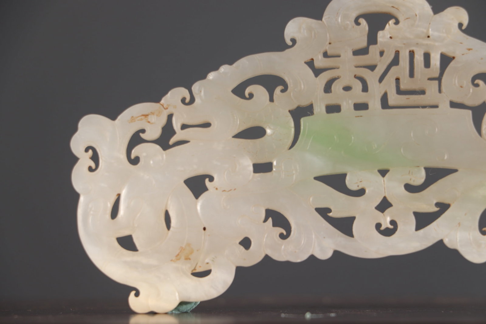 Openwork Hetian Jade Hand Carved Double Dragon Pendant - 2