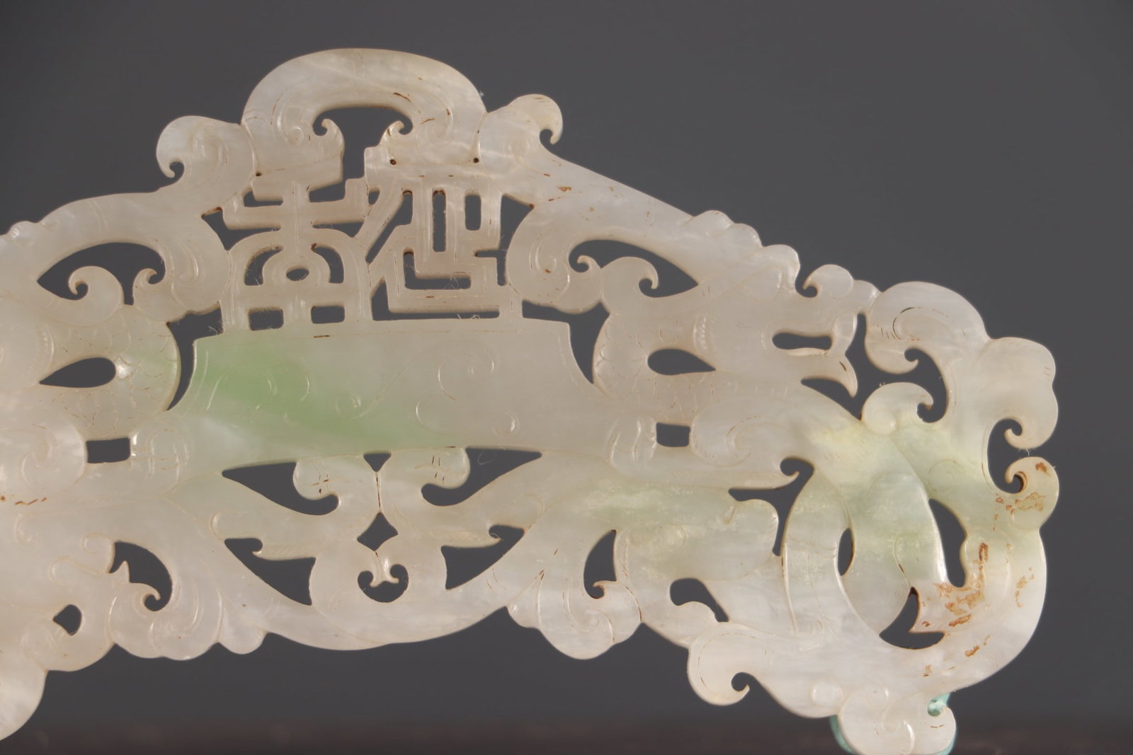 Openwork Hetian Jade Hand Carved Double Dragon Pendant - 3