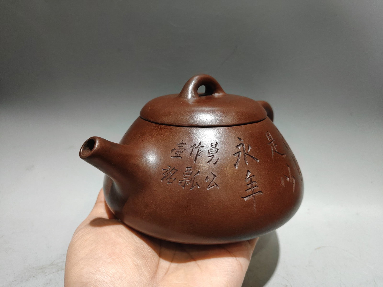 Chinese Yixing Zisha Clay Teapot w Artist Signed - 2