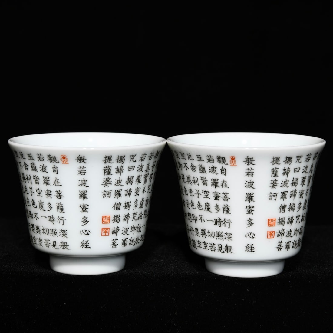 A Pair Mocai Heart Sutra Porcelain Cup: Title: Old Hetian Jade Dragon Pendant Date/Period: After1934 Origin: Chinese Dimension: 59x80x25(mm) 2.32x3.15x0.98(inches) Weight 0.35 lbs/157g Materials: Hetian Jade Reserve: $799.00 Shipping: Domes