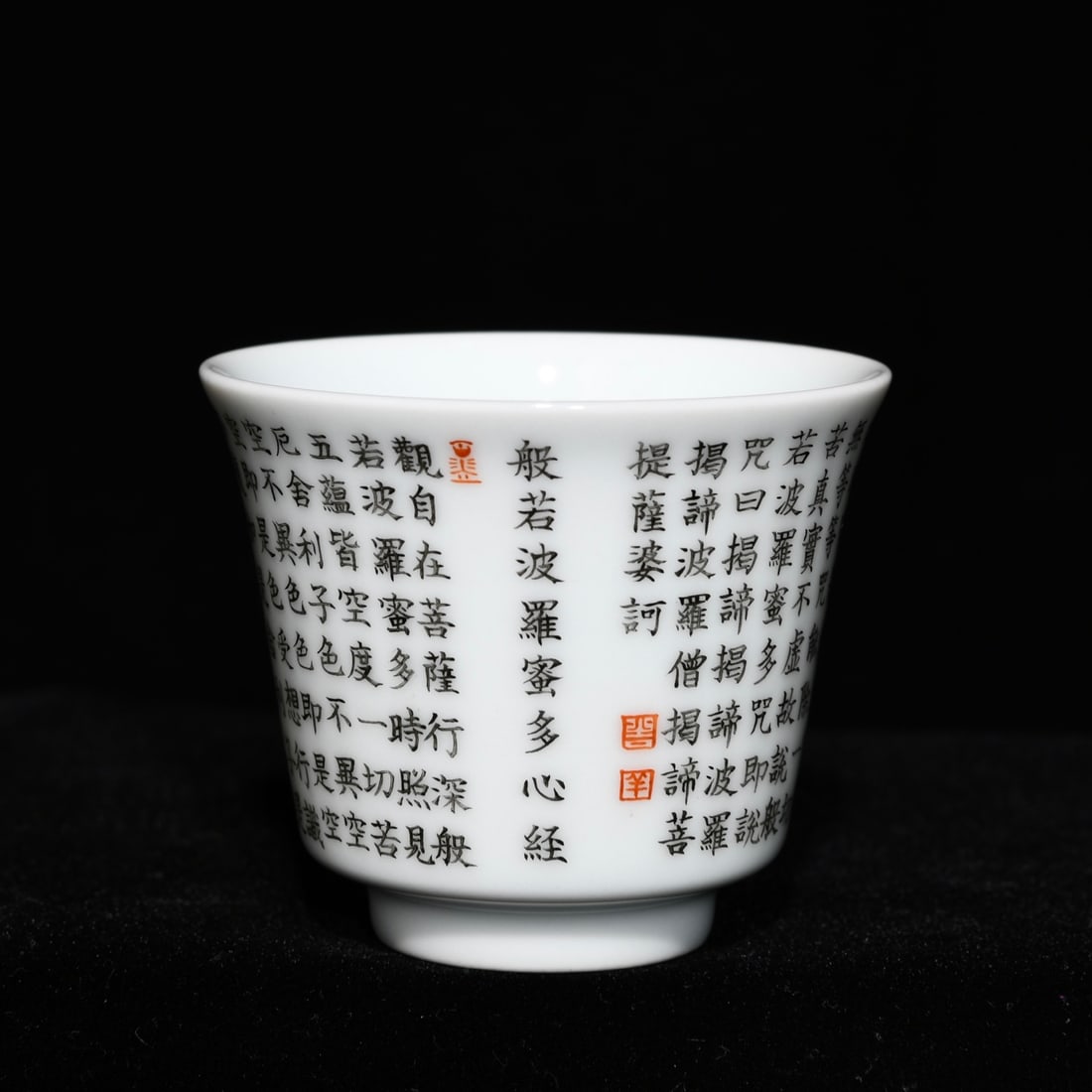 A Pair Mocai Heart Sutra Porcelain Cup - 2