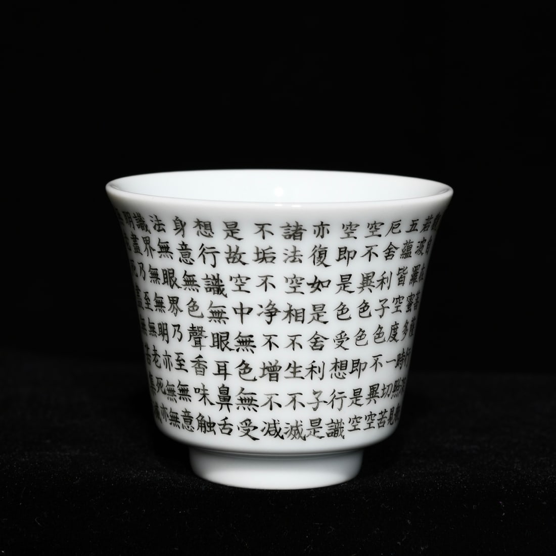 A Pair Mocai Heart Sutra Porcelain Cup - 3