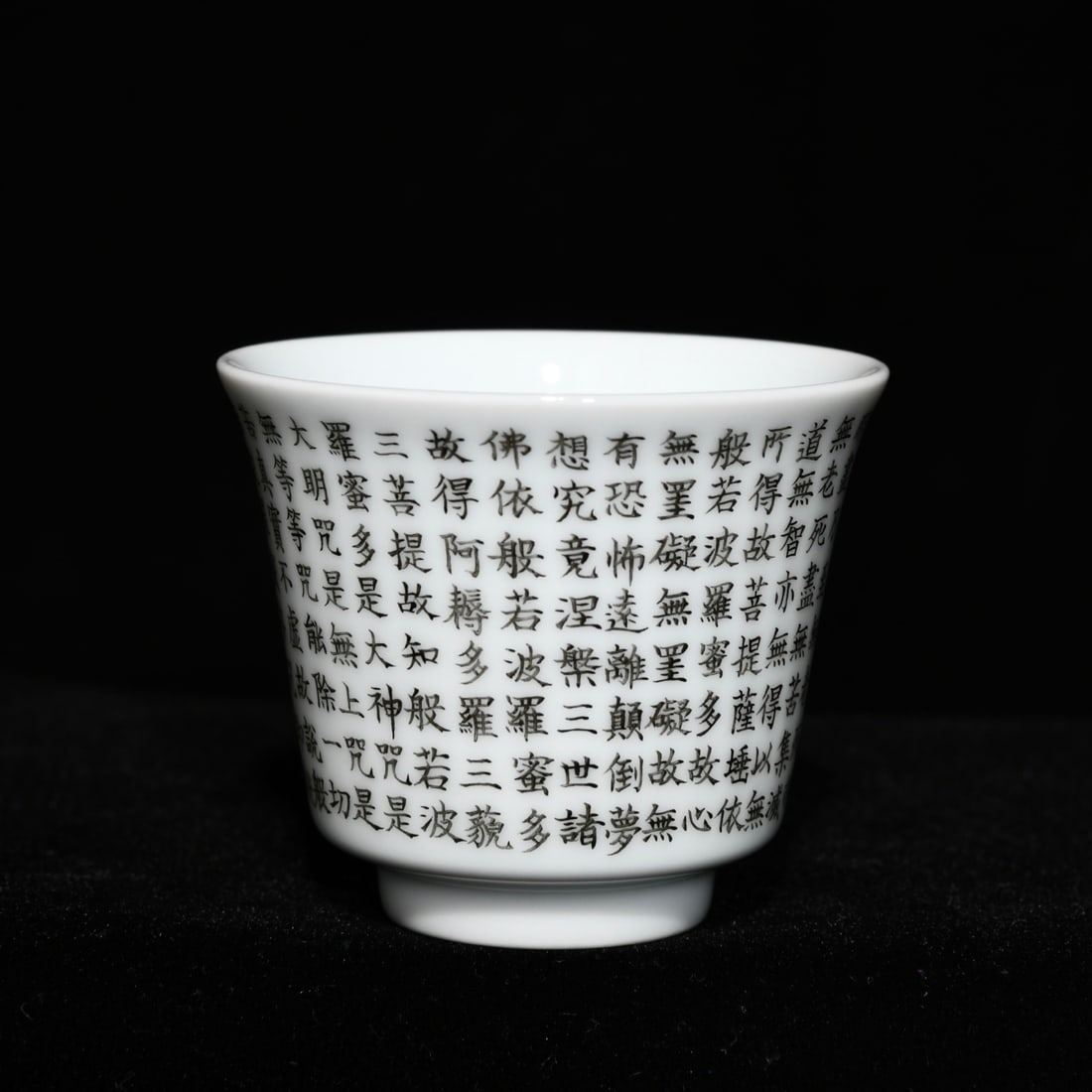 A Pair Mocai Heart Sutra Porcelain Cup - 4