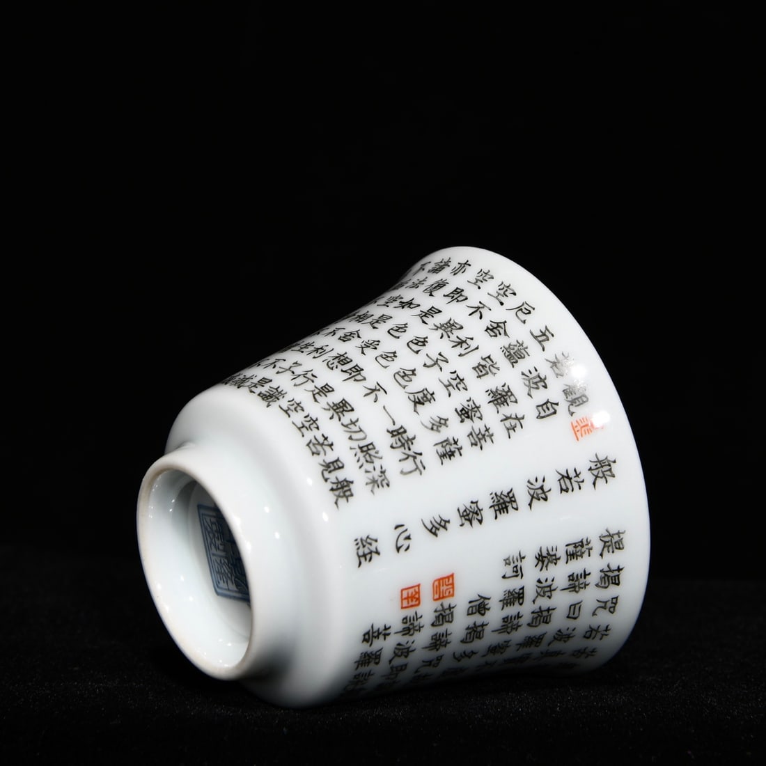 A Pair Mocai Heart Sutra Porcelain Cup - 6