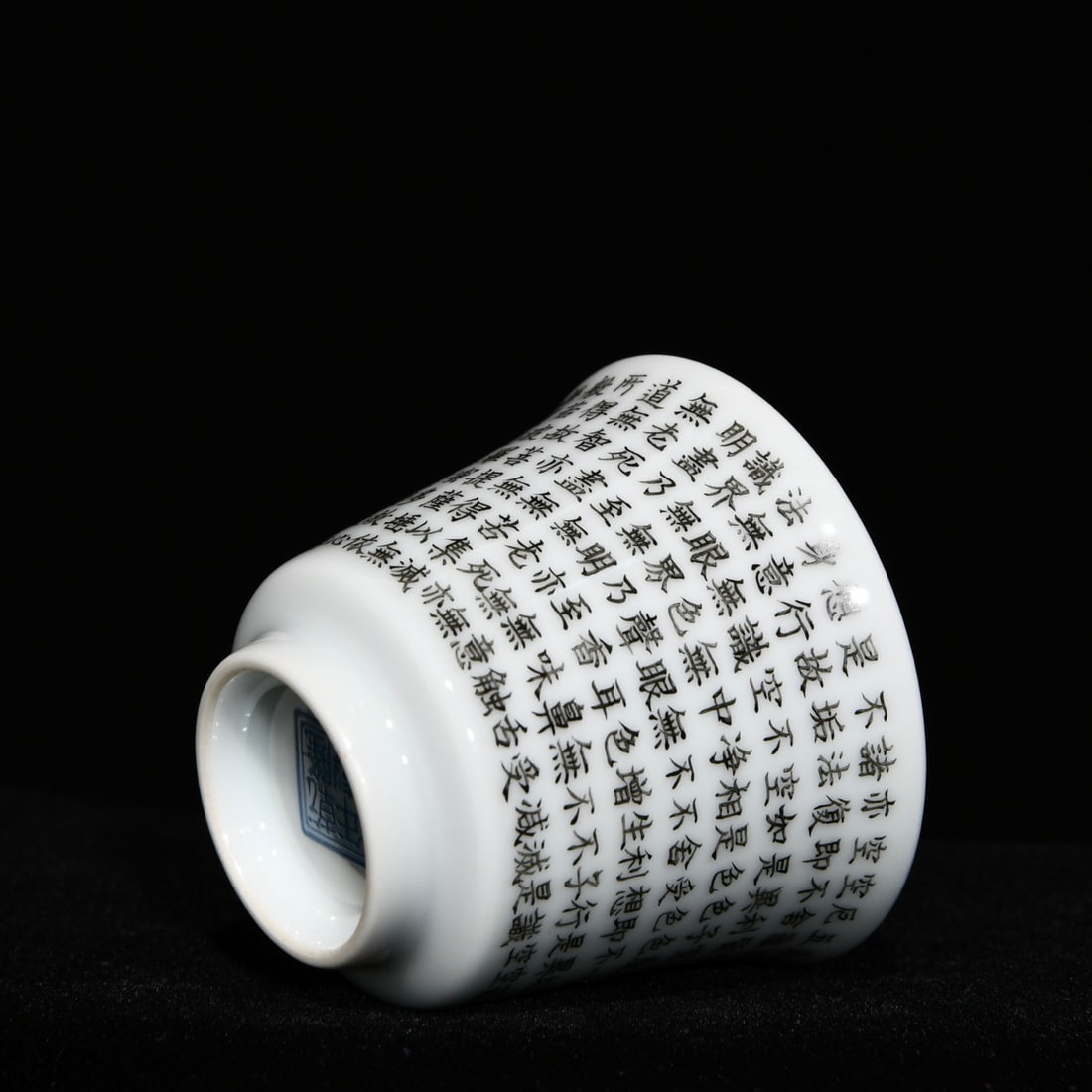 A Pair Mocai Heart Sutra Porcelain Cup - 7