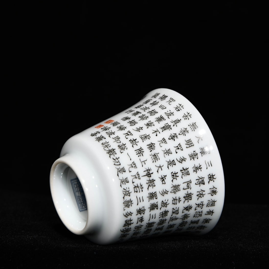A Pair Mocai Heart Sutra Porcelain Cup - 8