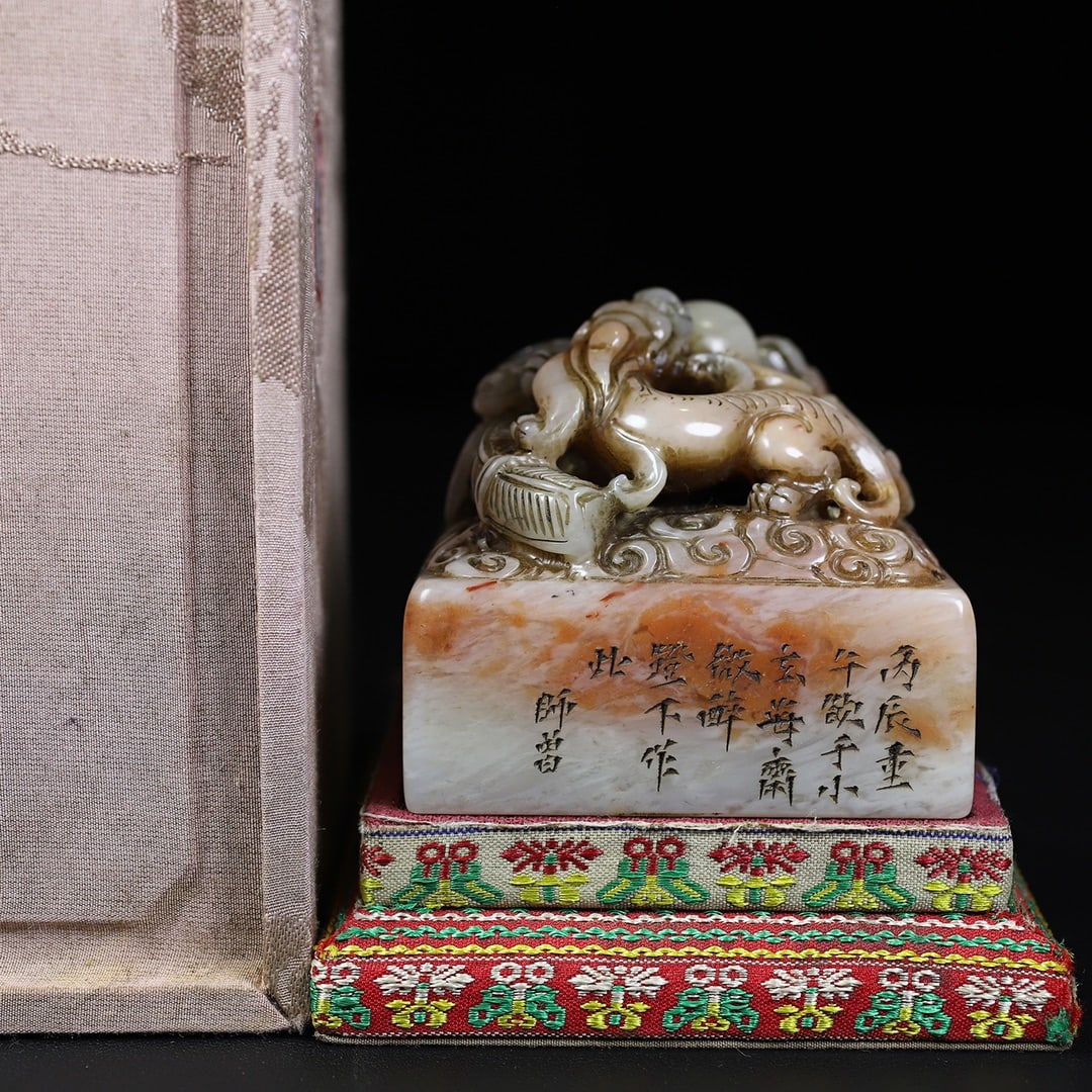 Old Hetian Jade Hand Carved Chi Dragon Seal Statue w Box: Title: Old Hetian Jade Dragon Pendant Date/Period: After1939 Origin: Chinese Dimension: 59x80x25(mm) 2.32x3.15x0.98(inches) Weight 0.35 lbs/157g Materials: Hetian Jade Reserve: $1,200.00 Shipping: Dom