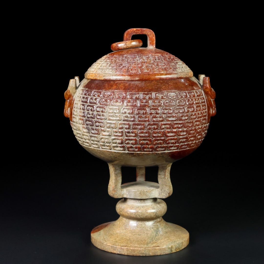 Vintage Hetian Jade Incense Burner - 6