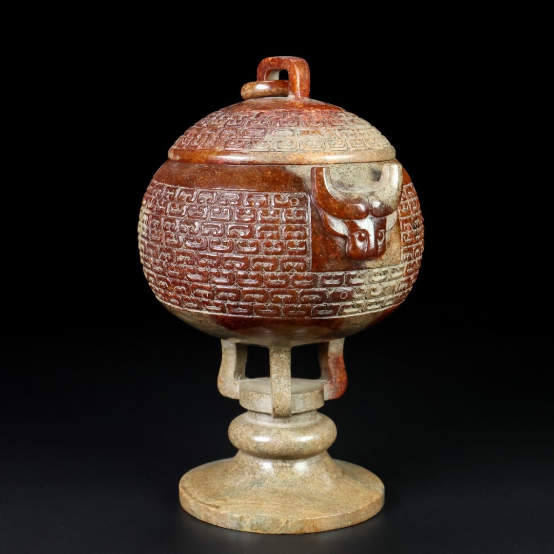 Vintage Hetian Jade Incense Burner - 8