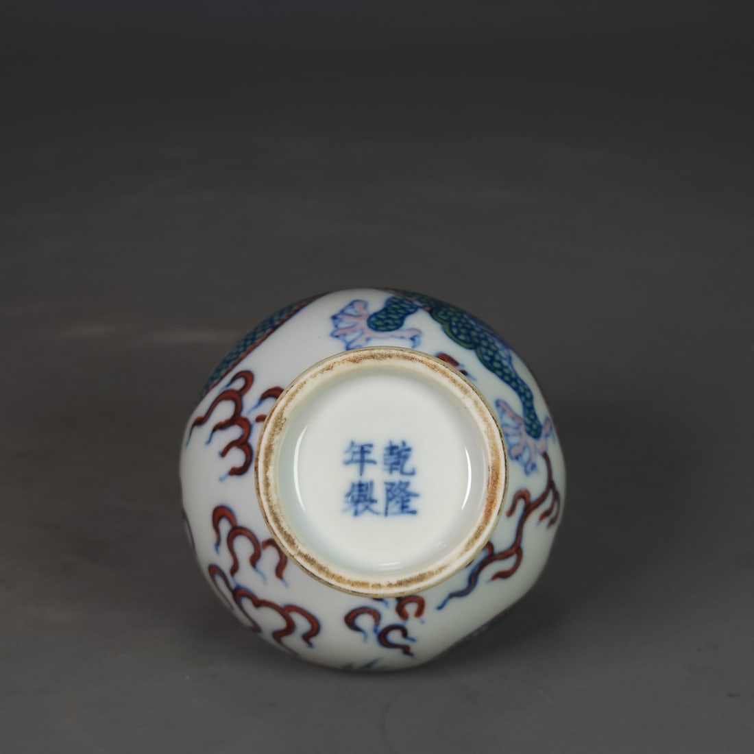 Doucai Porcelain Dragon Design Snuff Bottle - 8
