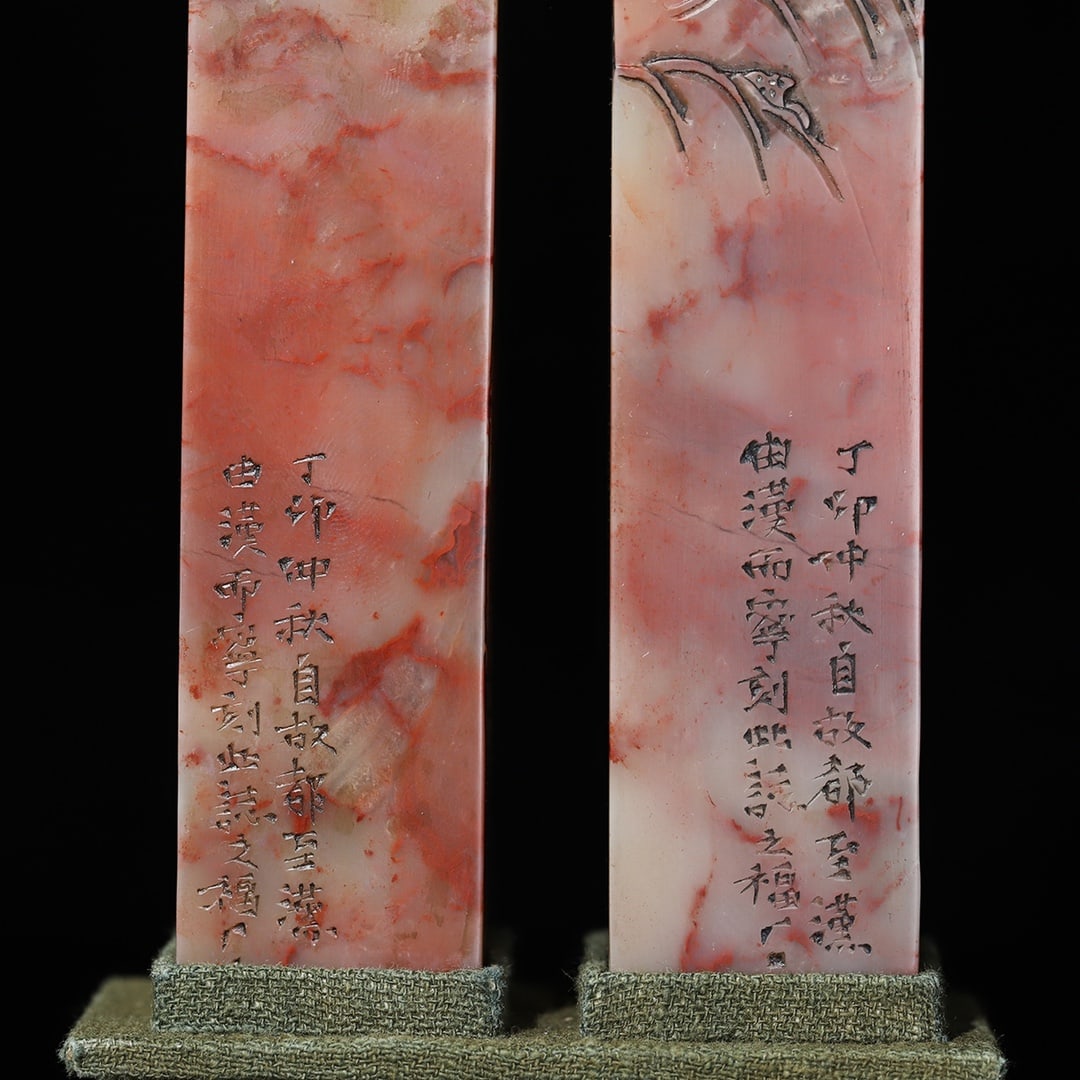 Two Shoushan Stone Carved Sages Seal Statue w Box - 6