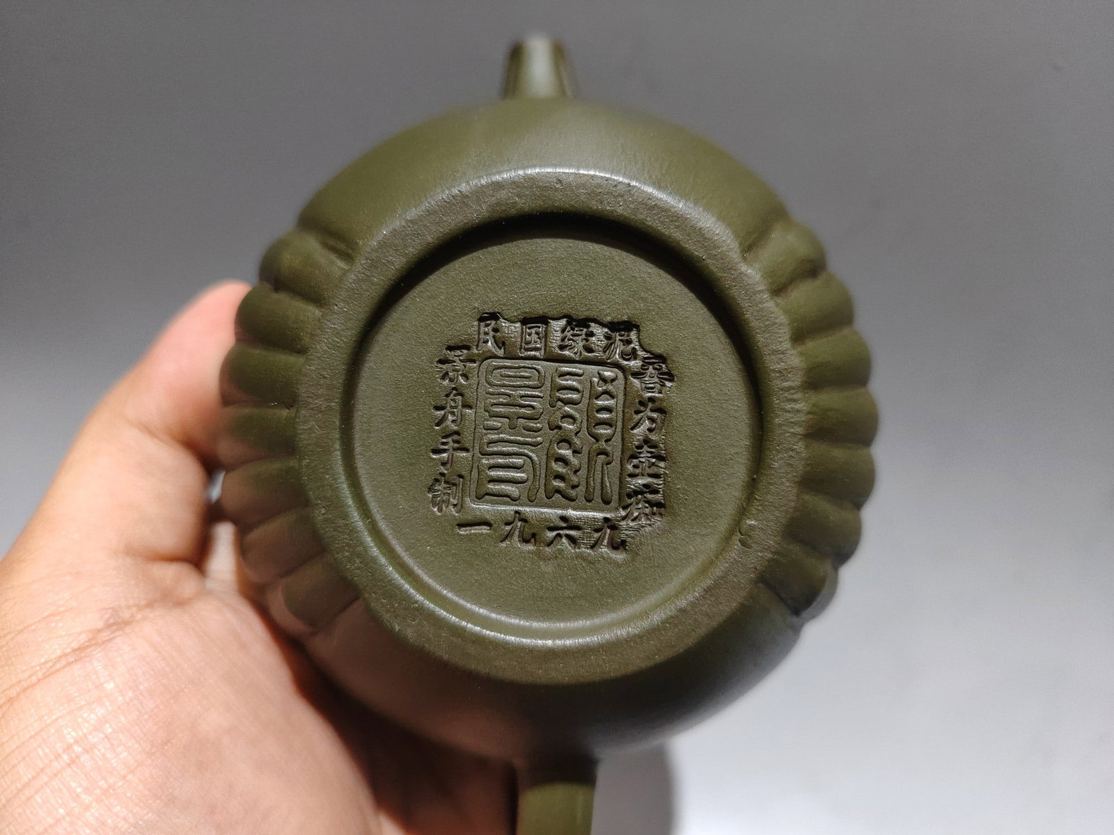 A Set Blue Yixing Zisha Clay Teapot & Cup - 7