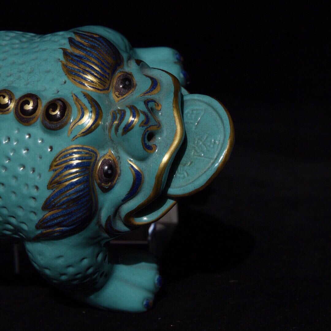 Vintage Gilt Gold Turquoise Glaze Porcelain Fortune Toad Statue - 8