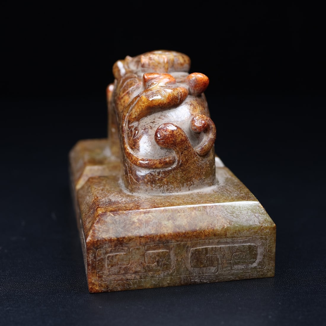 Vintage Hetian Jade Carved Chi Dragon Seal - 5