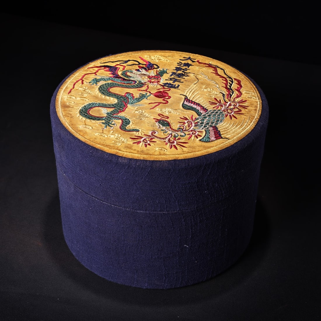 Chinese Famille Rose Porcelain Bowl w Box - 9