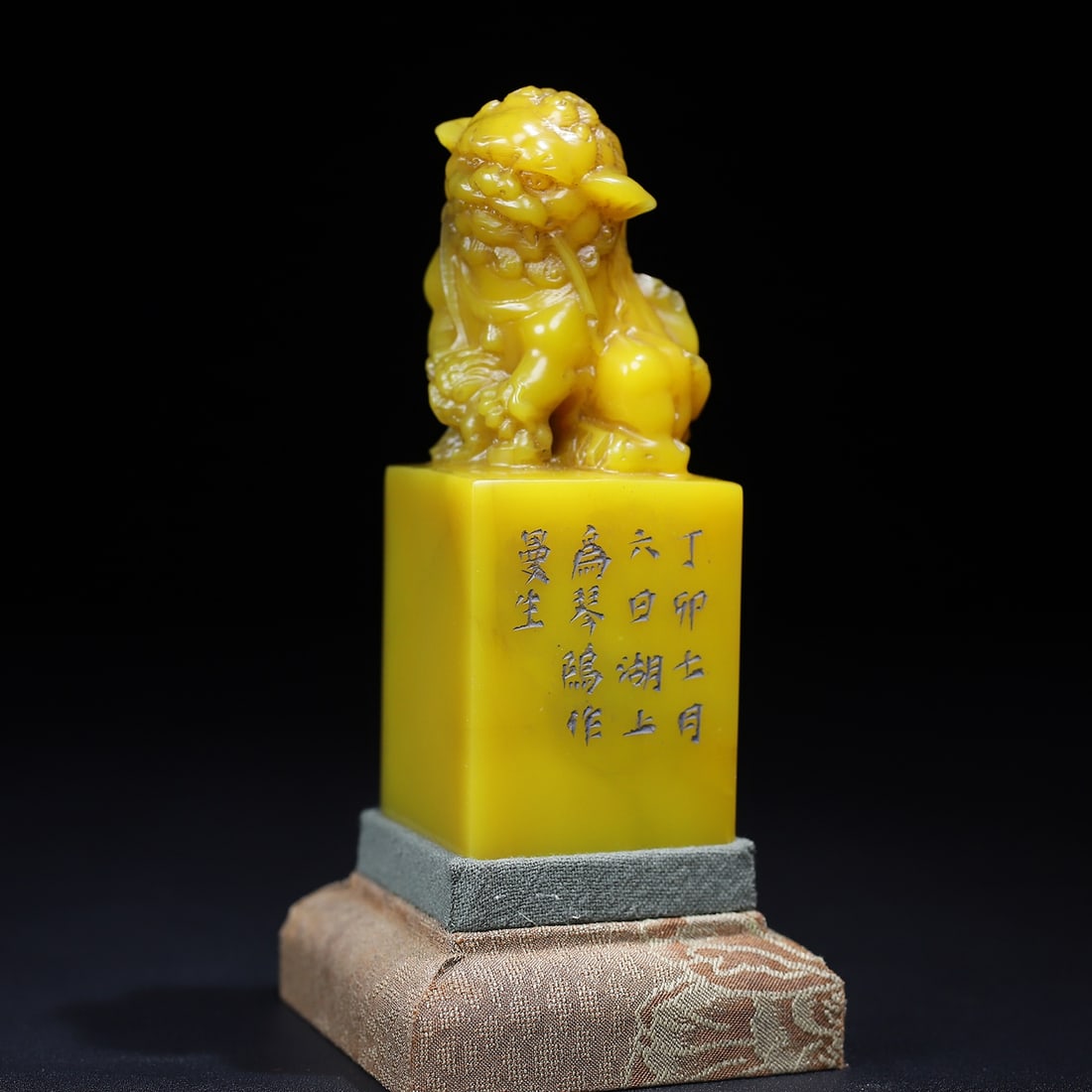 Vintage Tianhuang Shoushan Soapstone Hand-Carved Seal/Stamp Fortune Lion - 2