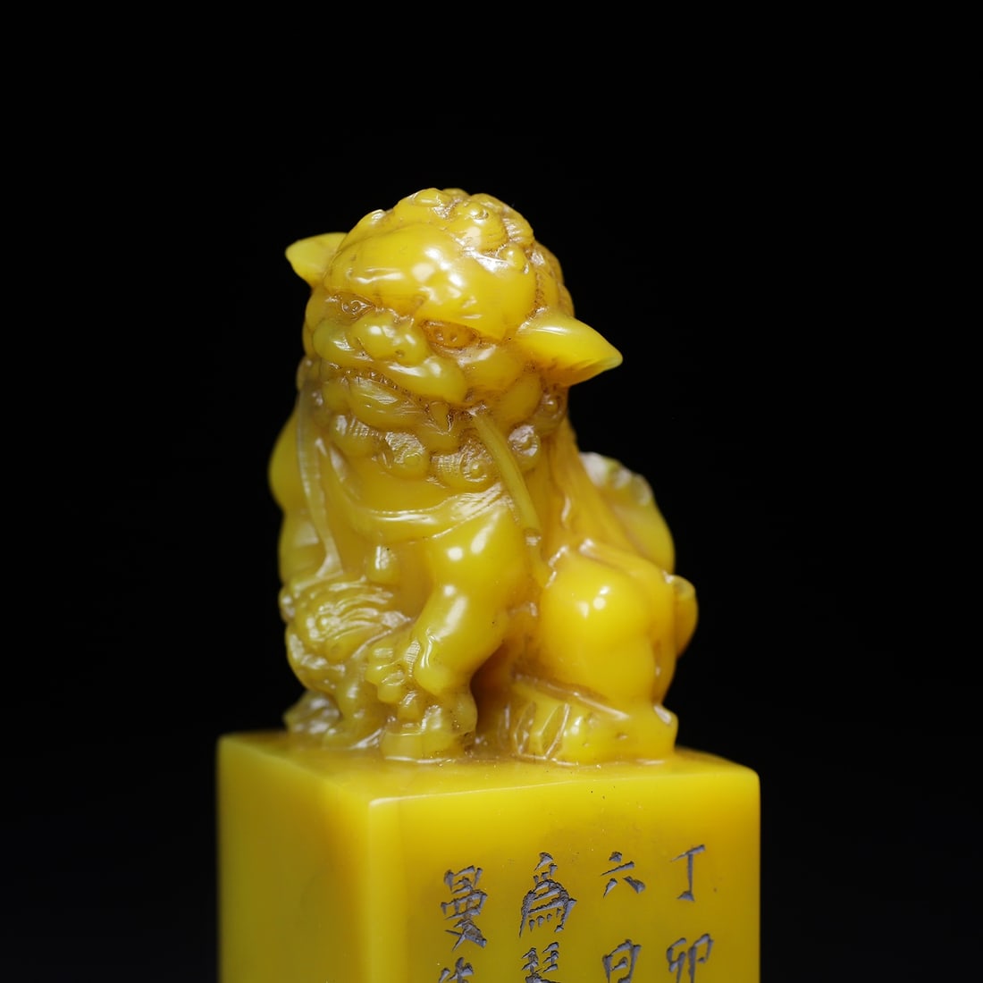 Vintage Tianhuang Shoushan Soapstone Hand-Carved Seal/Stamp Fortune Lion - 3