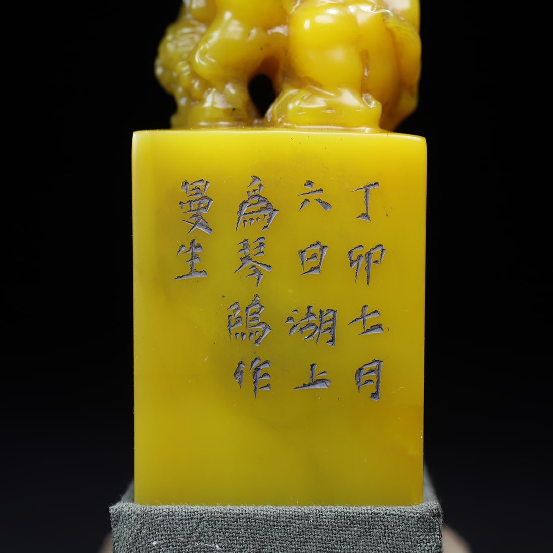 Vintage Tianhuang Shoushan Soapstone Hand-Carved Seal/Stamp Fortune Lion - 4