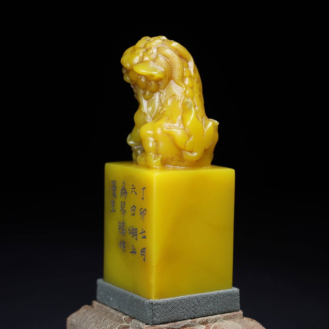Vintage Tianhuang Shoushan Soapstone Hand-Carved Seal/Stamp Fortune Lion - 5
