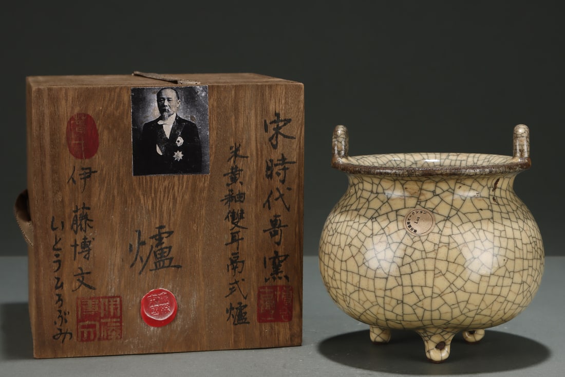 Ge Kiln Double Ear Three Legs Porcelain Incense Burner w Box: Title: Old Hetian Jade Dragon Pendant Date/Period: After2025 Origin: Chinese Dimension: 59x80x25(mm) 2.32x3.15x0.98(inches) Weight 0.35 lbs/157g Materials: Hetian Jade Reserve: $578.00 Shipping: