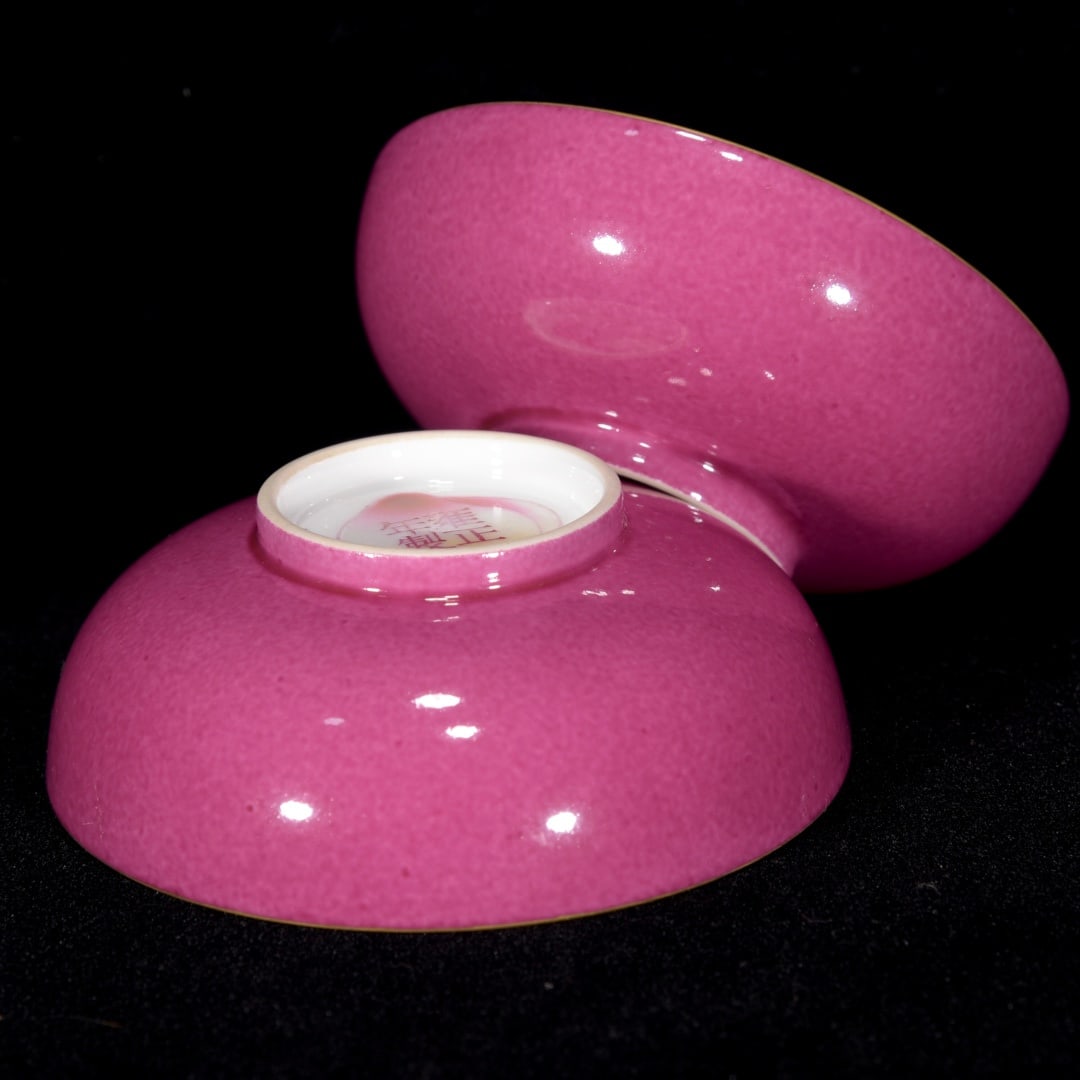 A Pair Gilt Gold Edge Pink Ground Butterfly Porcelain Bowl - 7