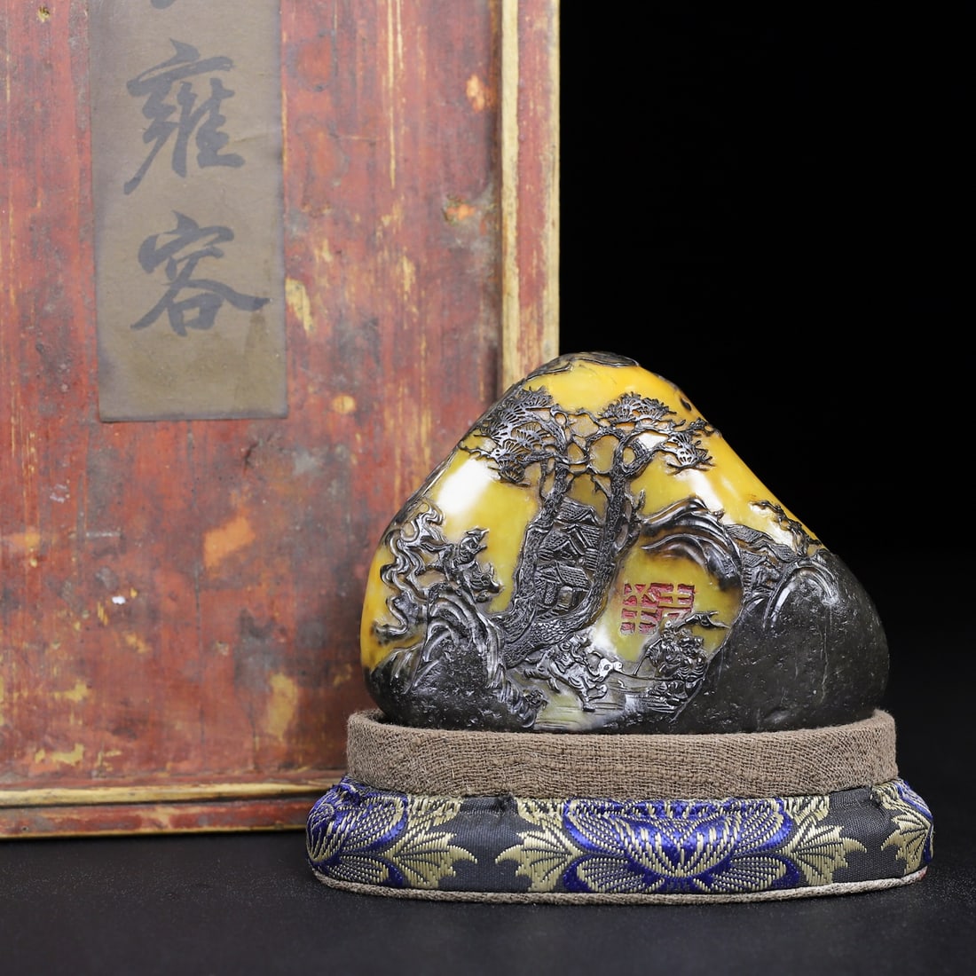 Vintage Shoushan Soapstone Hand-Carved Statue Figure: Title: Old Hetian Jade Dragon Pendant Date/Period: After2042 Origin: Chinese Dimension: 59x80x25(mm) 2.32x3.15x0.98(inches) Weight 0.35 lbs/157g Materials: Hetian Jade Reserve: $799.00 Shipping: