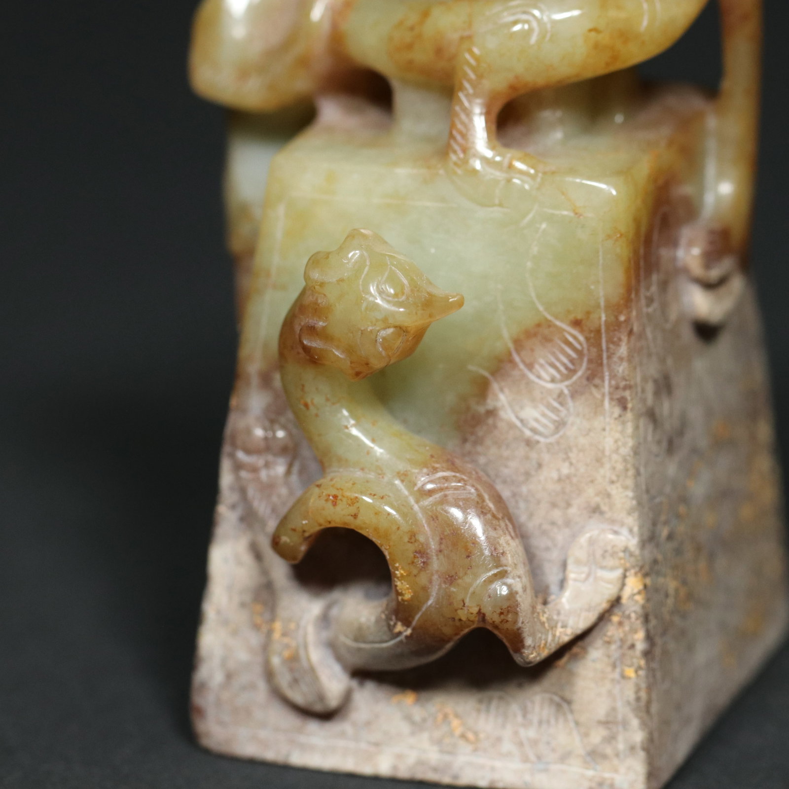 Vintage Hetian Jade Chi Dragon Seal - 9