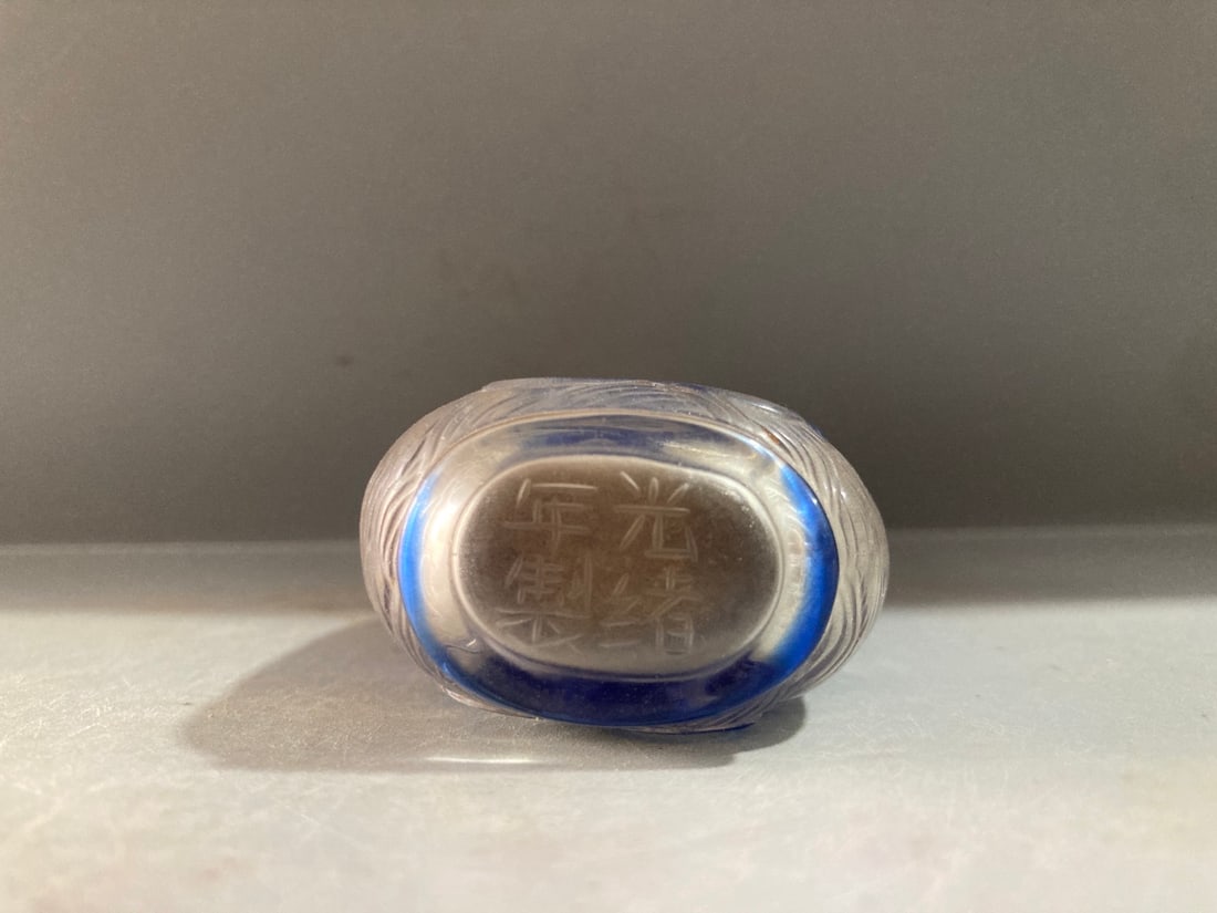 Vintage Peking Glass Snuff Bottle Chi Dragon - 9