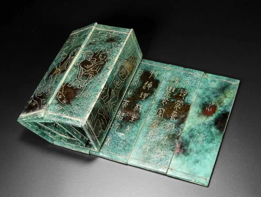 Vintage Hetian Jade Statue: Title: Old Hetian Jade Dragon Pendant Date/Period: After2063 Origin: Chinese Dimension: 59x80x25(mm) 2.32x3.15x0.98(inches) Weight 0.35 lbs/157g Materials: Hetian Jade Reserve: $1,499.00 Shipping: Dom