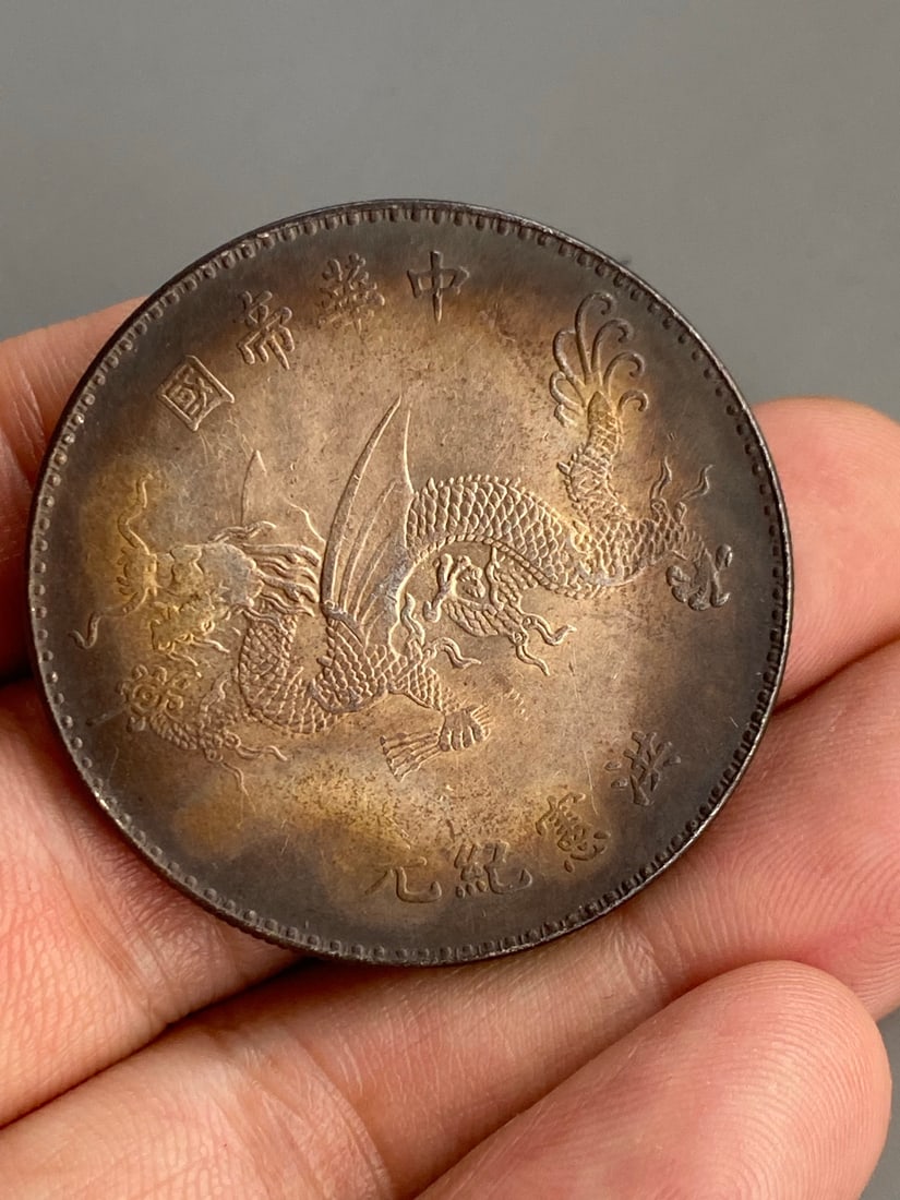 Vintage Pure Silver Coin - 3