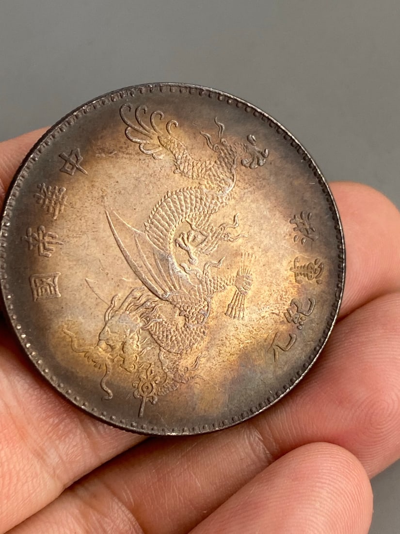 Vintage Pure Silver Coin - 5