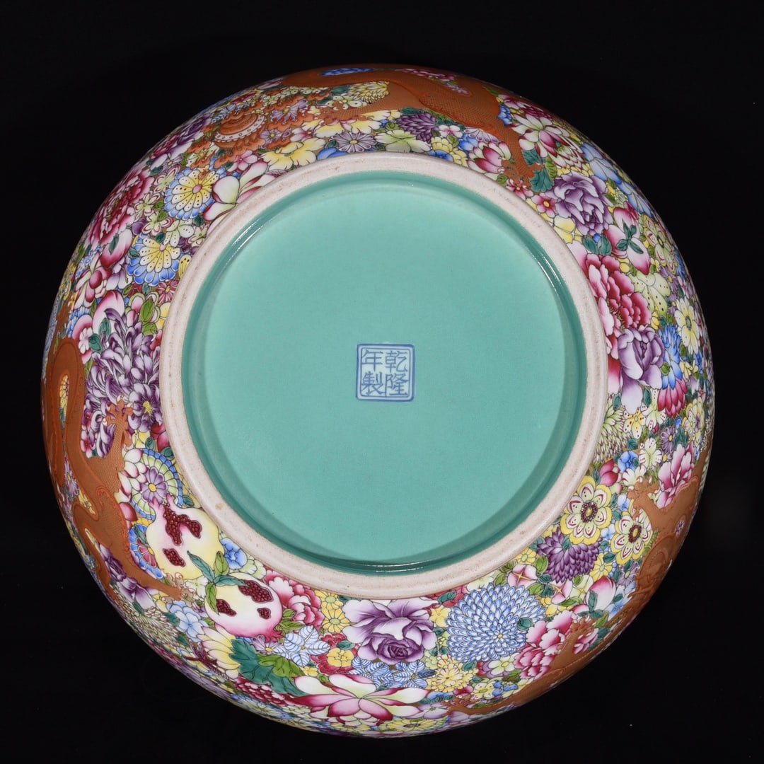 Gilt Gold Famille Rose Flower & Dragon Porcelain Bowl - 9
