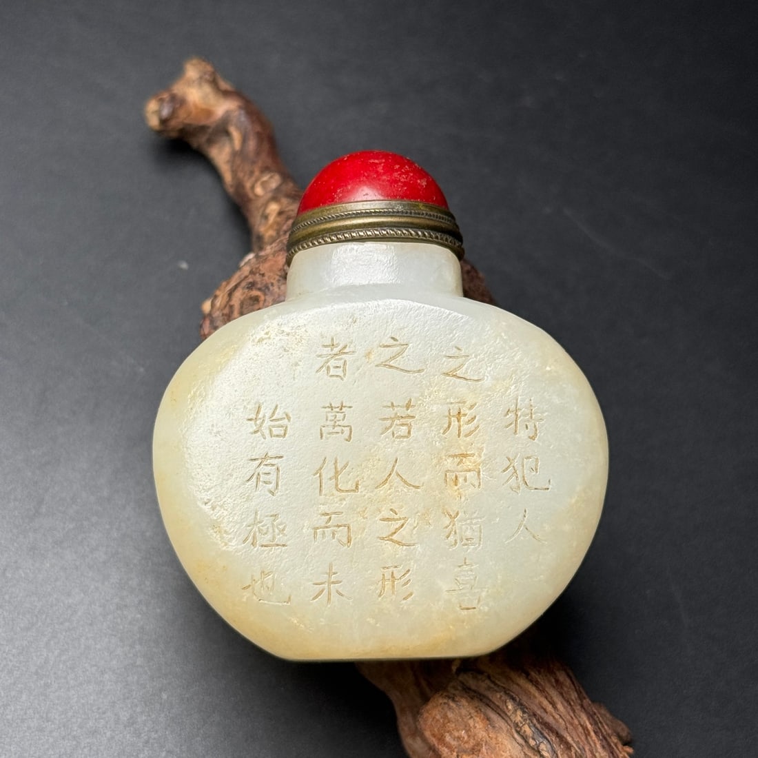 Old Hetian Jade Snuff Bottle - 3