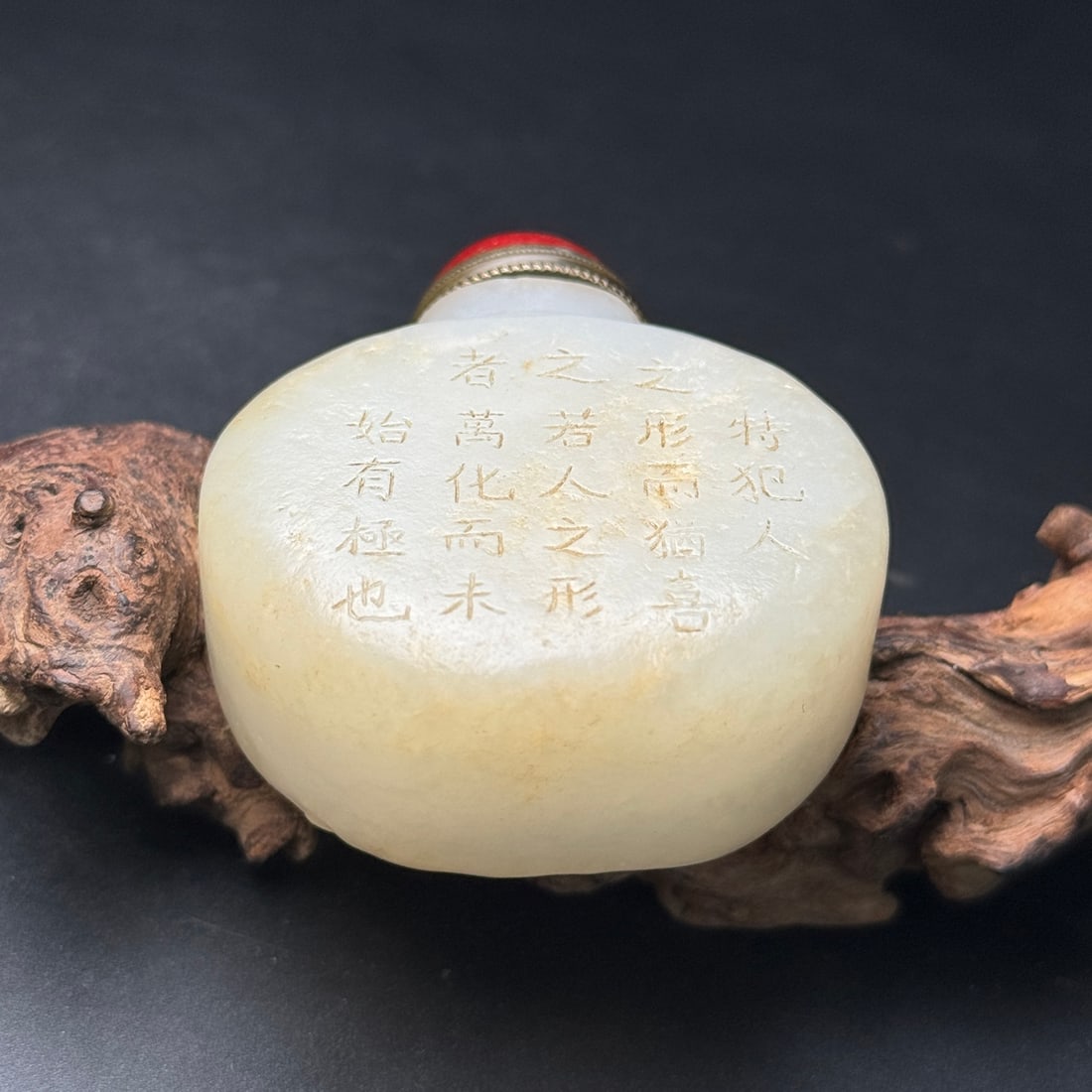 Old Hetian Jade Snuff Bottle - 6