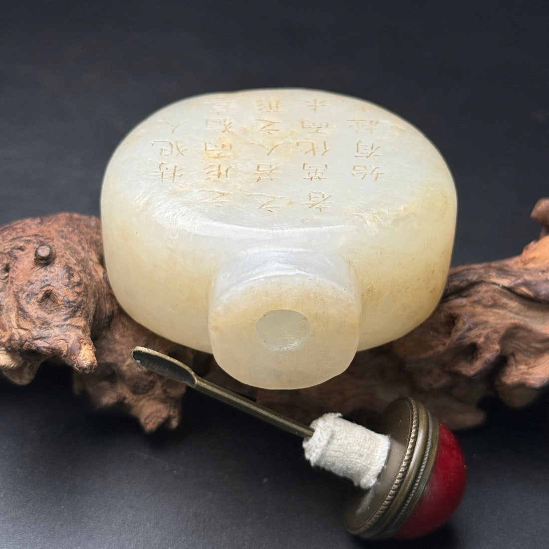 Old Hetian Jade Snuff Bottle - 7