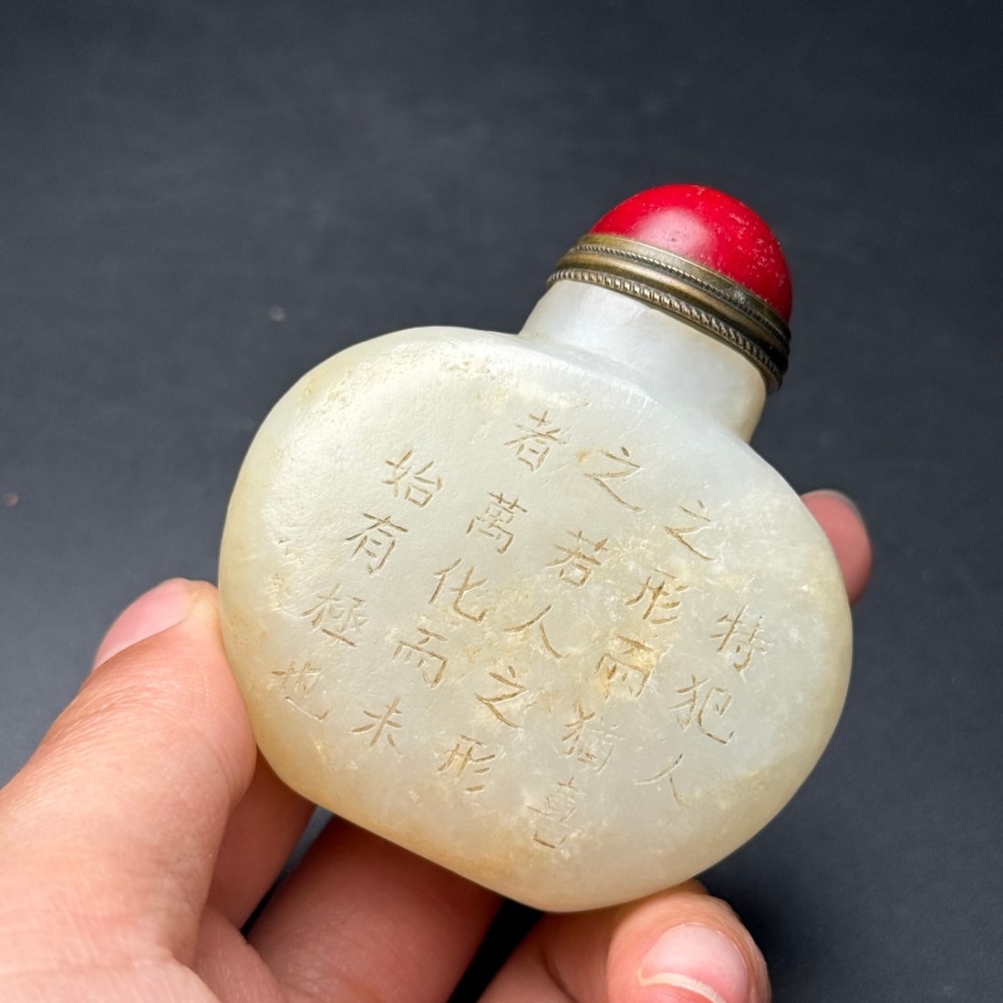 Old Hetian Jade Snuff Bottle - 9