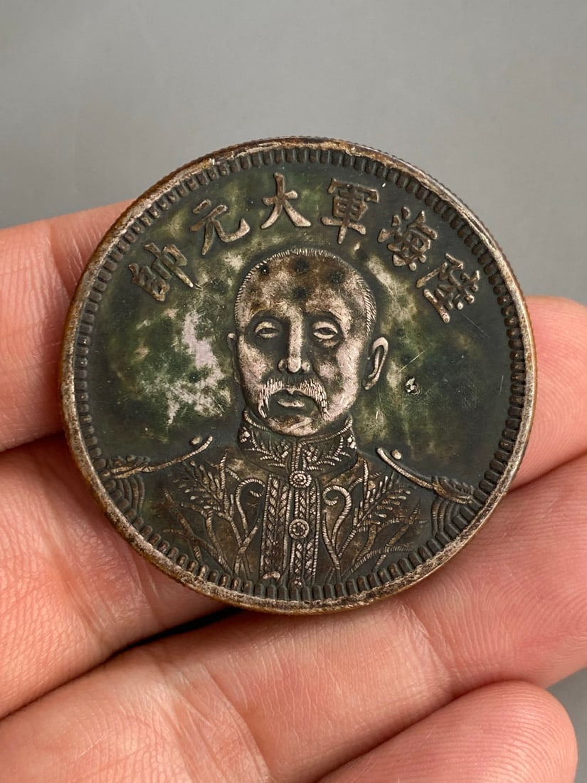 Vintage Pure Silver Coin: Title: Old Hetian Jade Dragon Pendant Date/Period: After2082 Origin: Chinese Dimension: 59x80x25(mm) 2.32x3.15x0.98(inches) Weight 0.35 lbs/157g Materials: Hetian Jade Reserve: $399.00 Shipping: