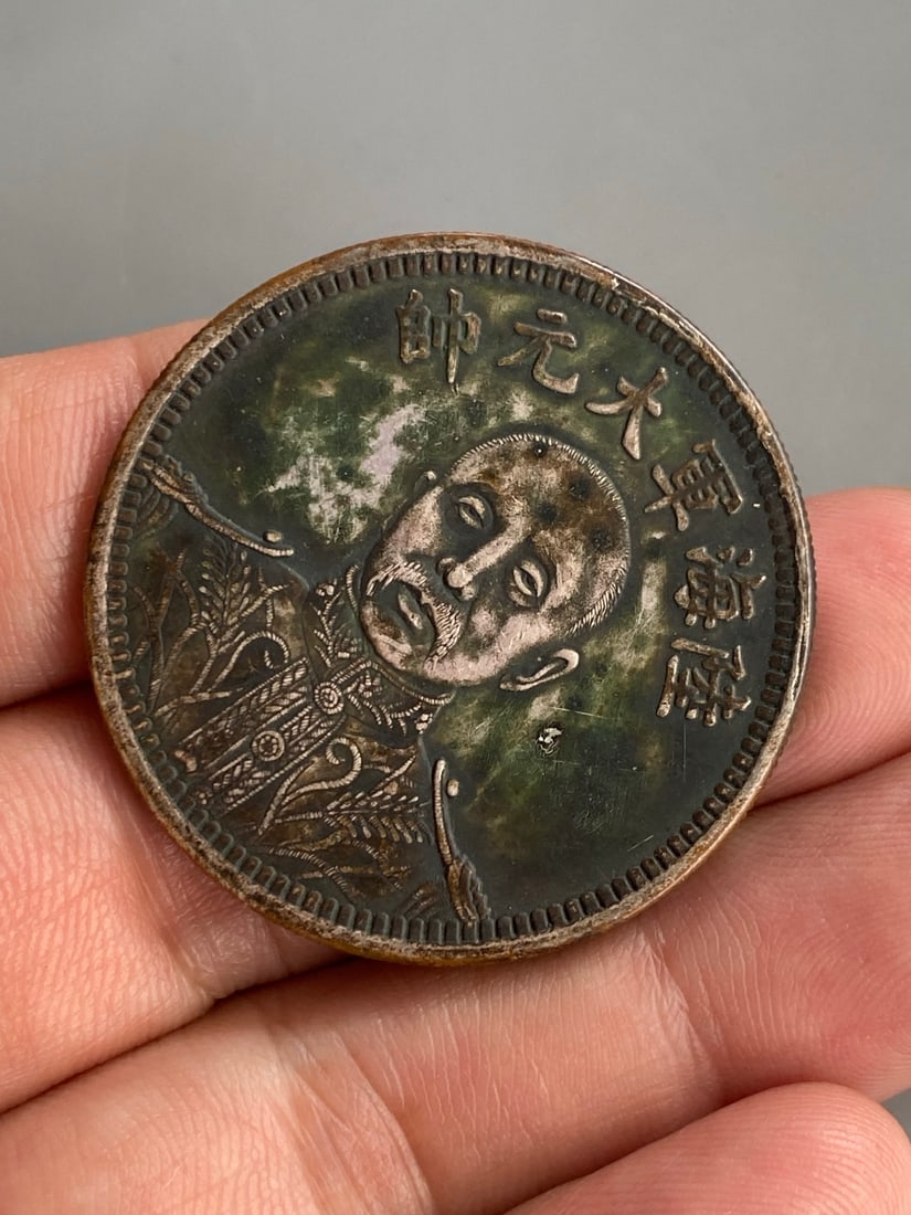 Vintage Pure Silver Coin - 2