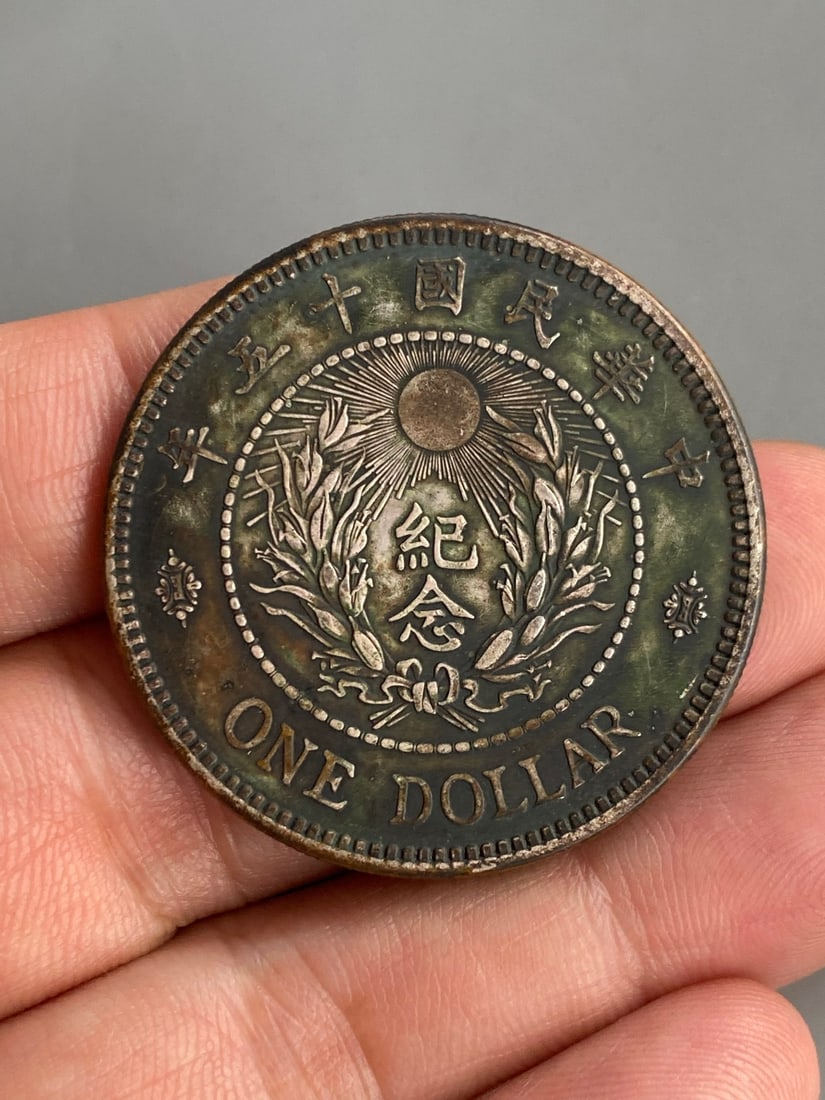 Vintage Pure Silver Coin - 3