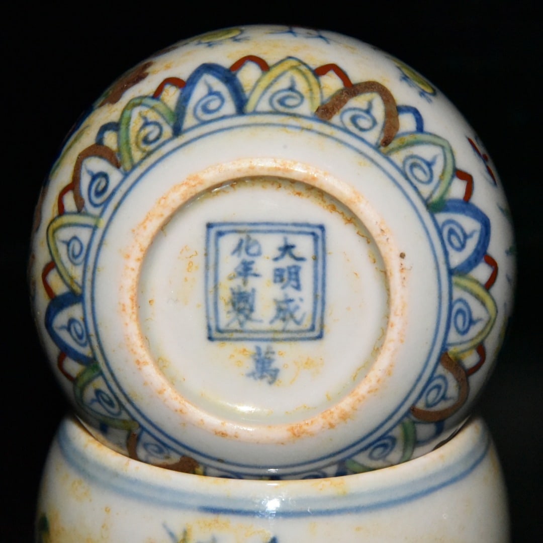 A Pair Doucai Porcelain Cup - 4