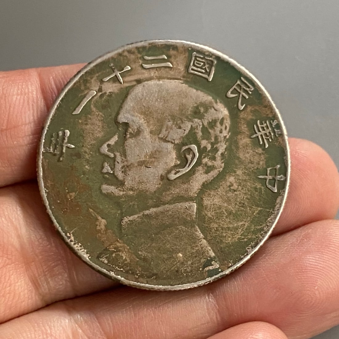 Vintage Pure Silver Coin: Title: Old Hetian Jade Dragon Pendant Date/Period: After2089 Origin: Chinese Dimension: 59x80x25(mm) 2.32x3.15x0.98(inches) Weight 0.35 lbs/157g Materials: Hetian Jade Reserve: $399.00 Shipping: