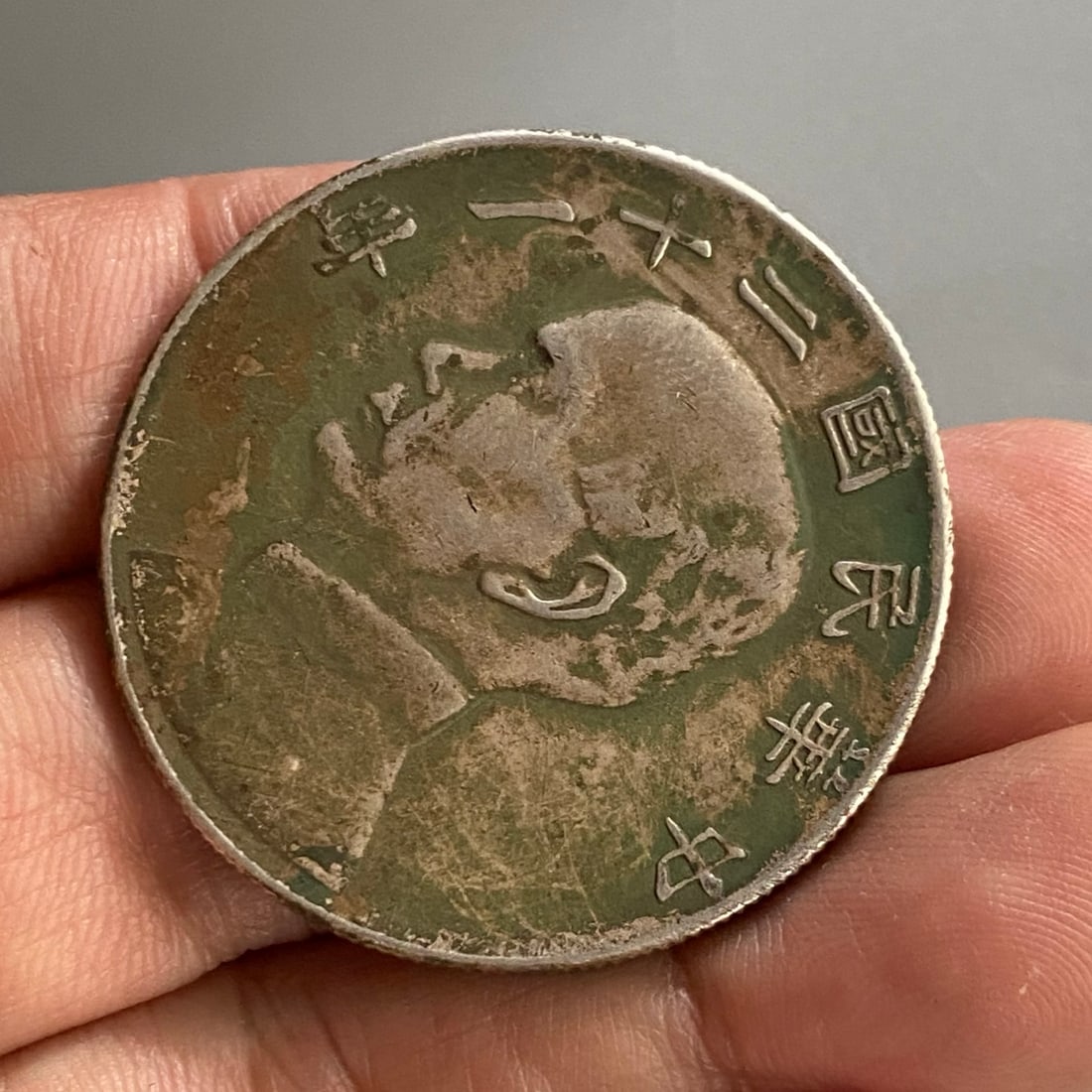 Vintage Pure Silver Coin - 2