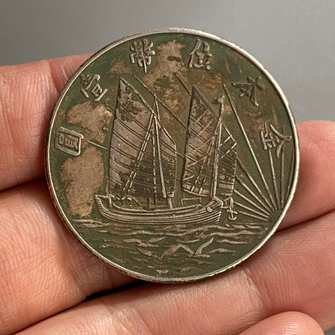 Vintage Pure Silver Coin - 3