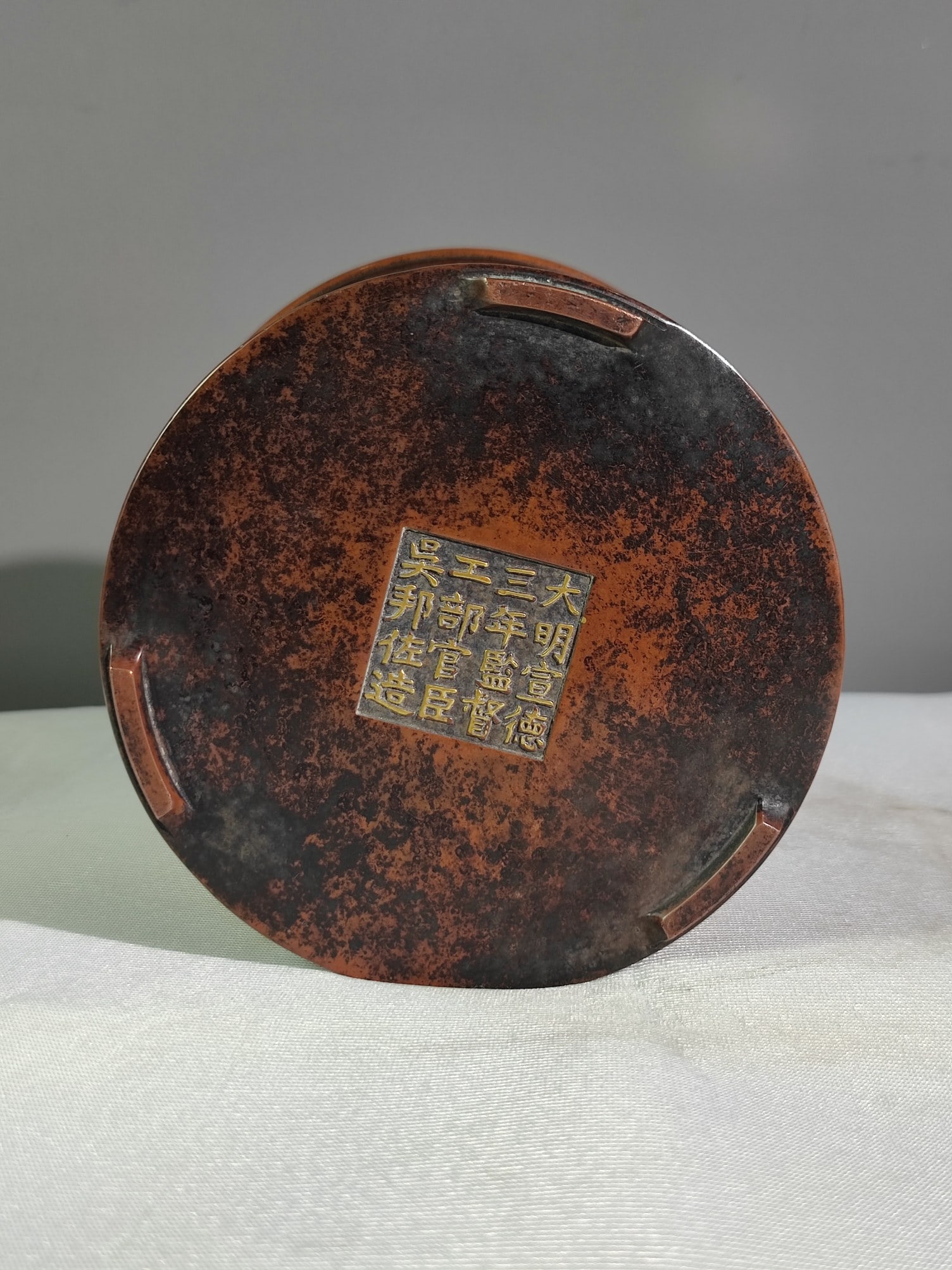 Old Gilt Gold Red Copper Phoenix Brush Pot - 9