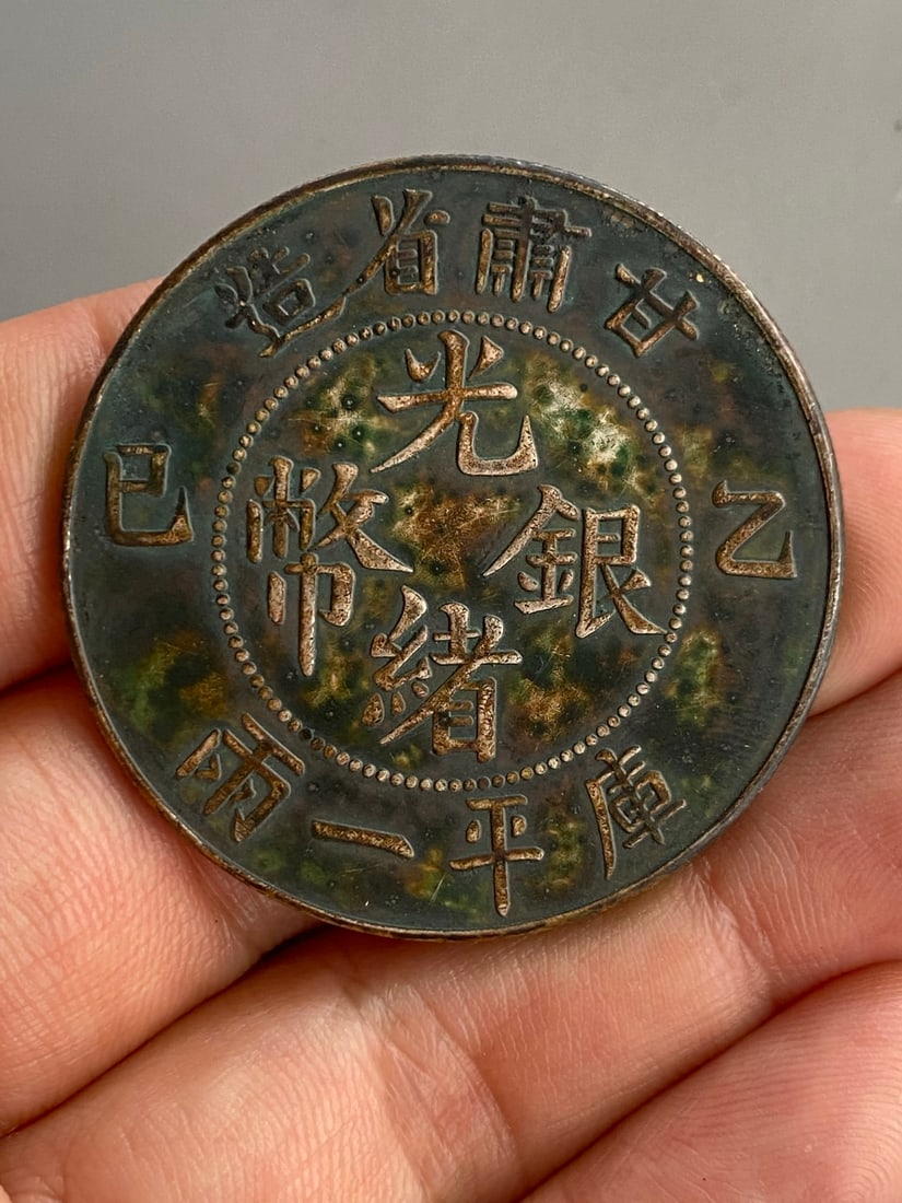 Vintage Pure Silver Coin: Title: Old Hetian Jade Dragon Pendant Date/Period: After2102 Origin: Chinese Dimension: 59x80x25(mm) 2.32x3.15x0.98(inches) Weight 0.35 lbs/157g Materials: Hetian Jade Reserve: $399.00 Shipping: